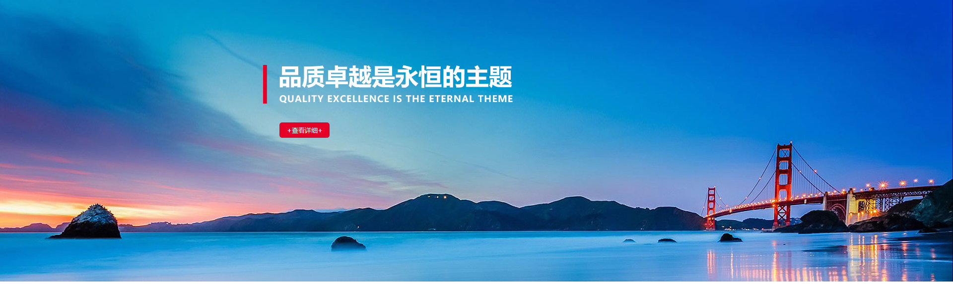 1545010743134732.jpg 品質(zhì)卓越.jpg